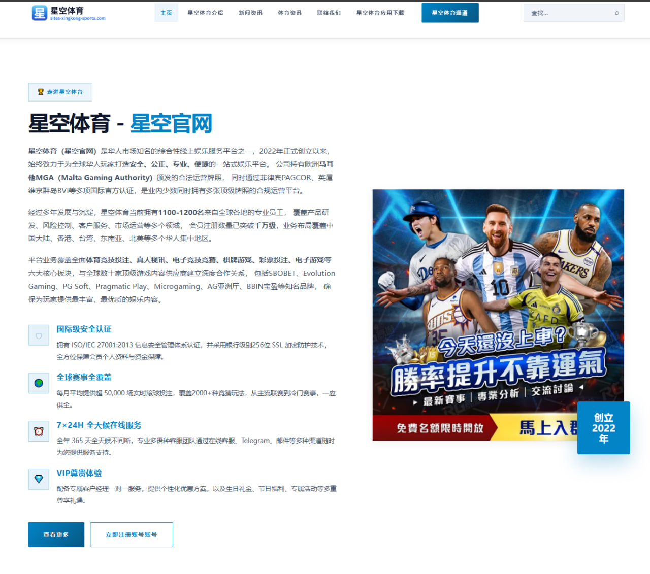 西班牙队备战世界杯2026：从禁区触球次数看反击效率质量